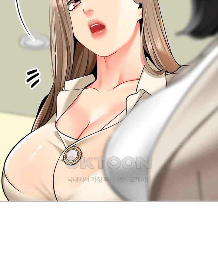 Let’s Play Kindergarten Raw - Chapter 41 [photo 58] - MangaPorn