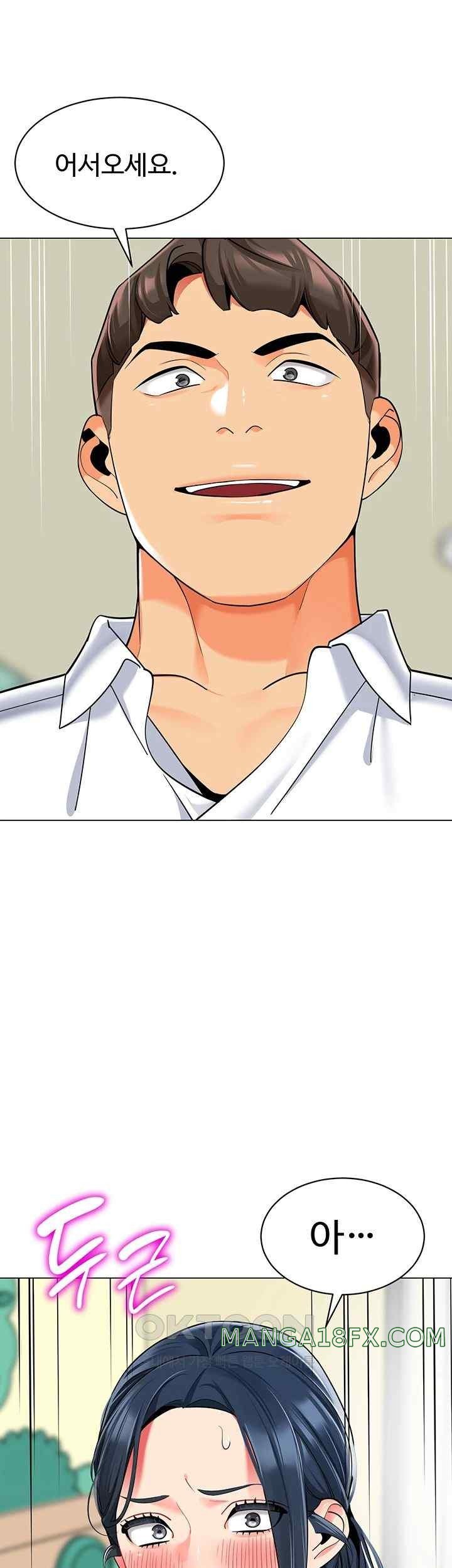 Let’s Play Kindergarten Raw - Chapter 41 [photo 65] - MangaPorn