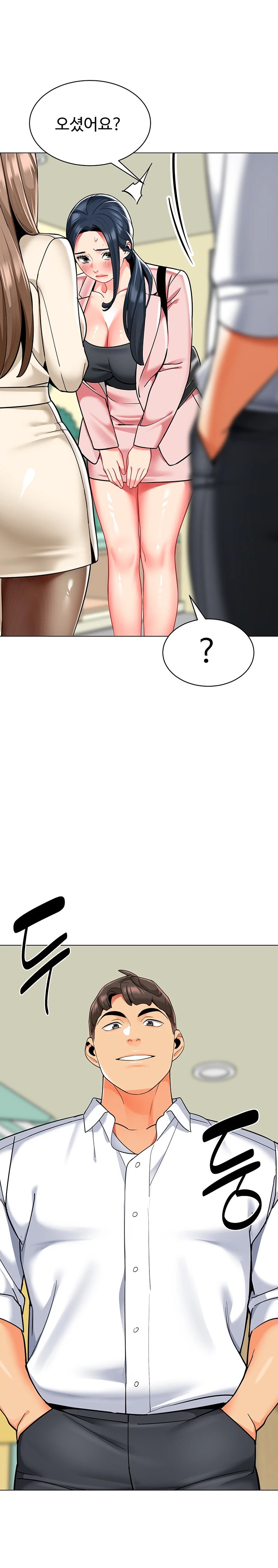 Let’s Play Kindergarten Raw - Chapter 42 [photo 1] - MangaPorn