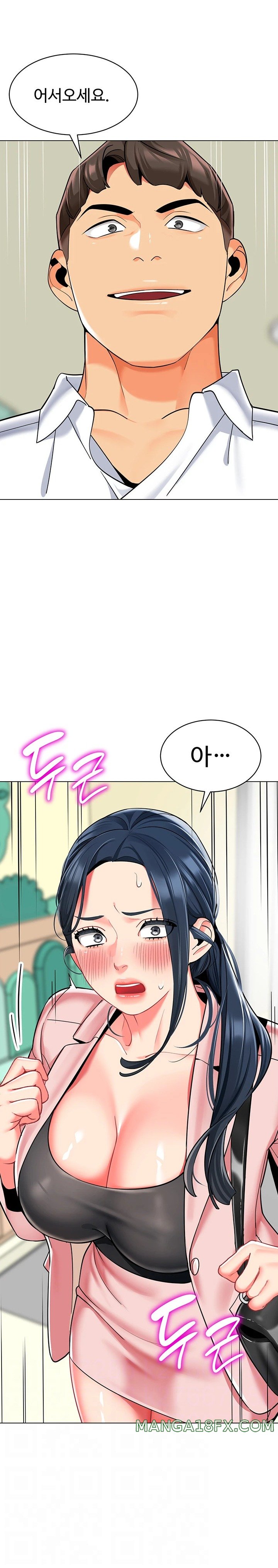 Let’s Play Kindergarten Raw - Chapter 42 [photo 2] - MangaPorn