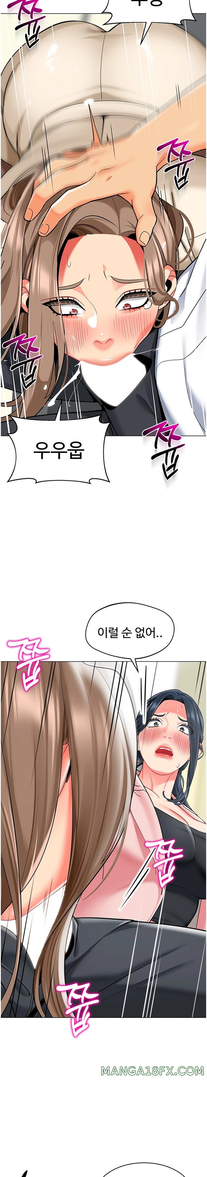 Let’s Play Kindergarten Raw - Chapter 42 [photo 21] - MangaPorn