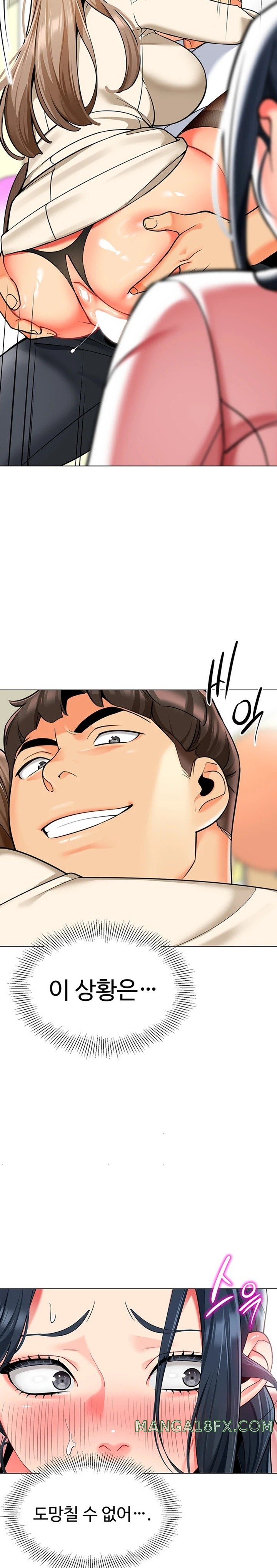 Let’s Play Kindergarten Raw - Chapter 42 [photo 32] - MangaPorn