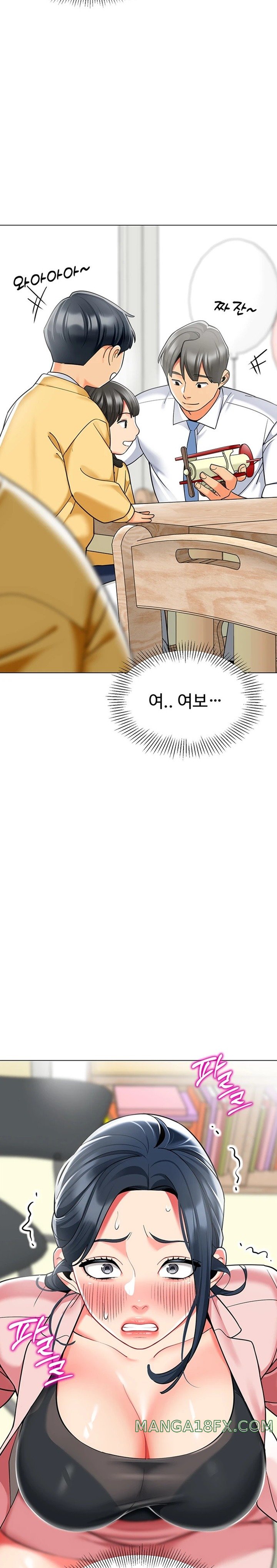 Let’s Play Kindergarten Raw - Chapter 42 [photo 33] - MangaPorn