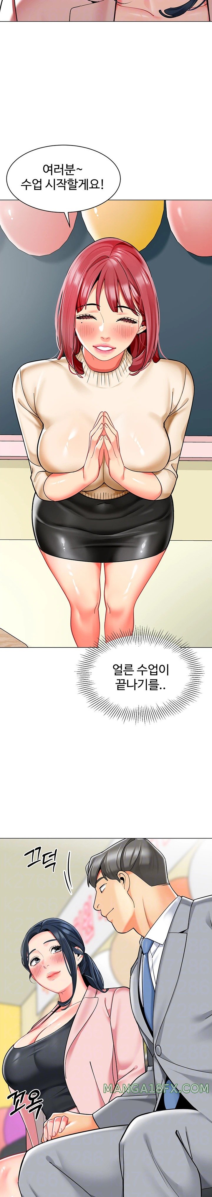 Let’s Play Kindergarten Raw - Chapter 42 [photo 7] - MangaPorn