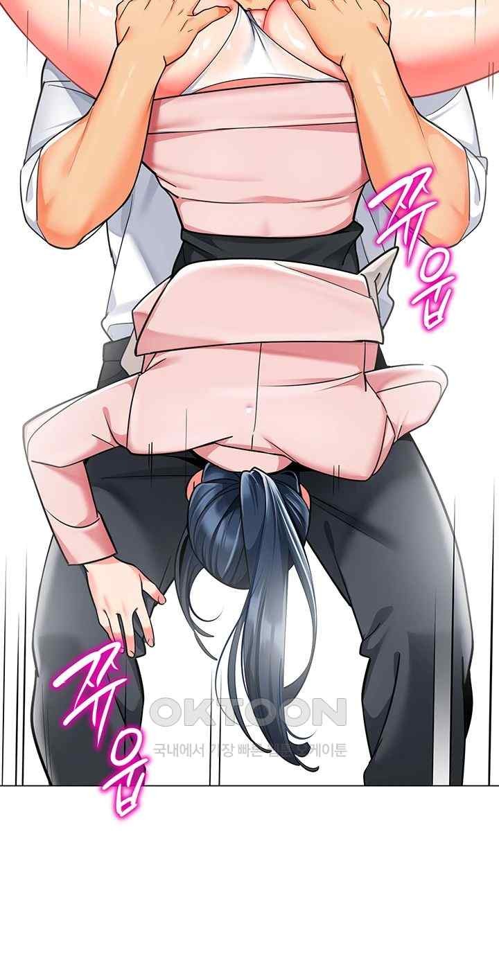 Let’s Play Kindergarten Raw - Chapter 43 [photo 47] - MangaPorn