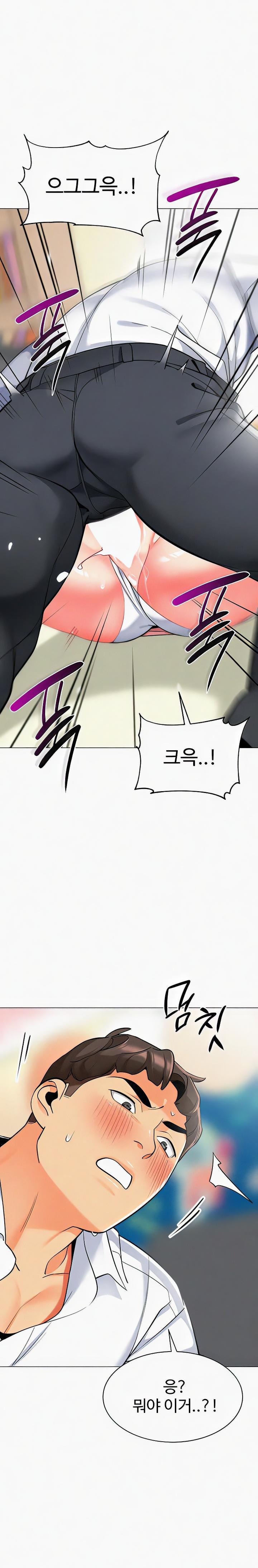 Let’s Play Kindergarten Raw - Chapter 44 [photo 1] - MangaPorn