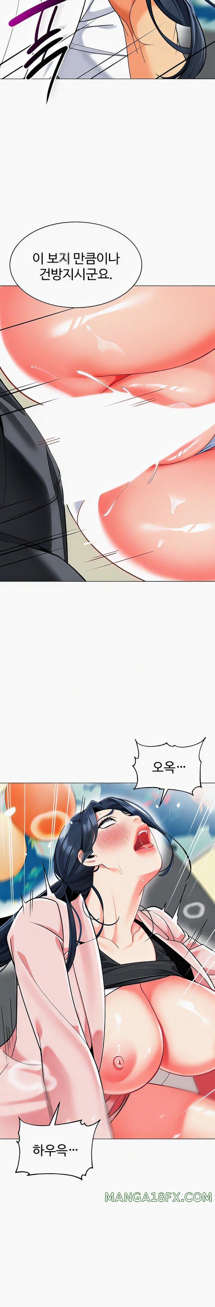 Let’s Play Kindergarten Raw - Chapter 44 [photo 12] - MangaPorn