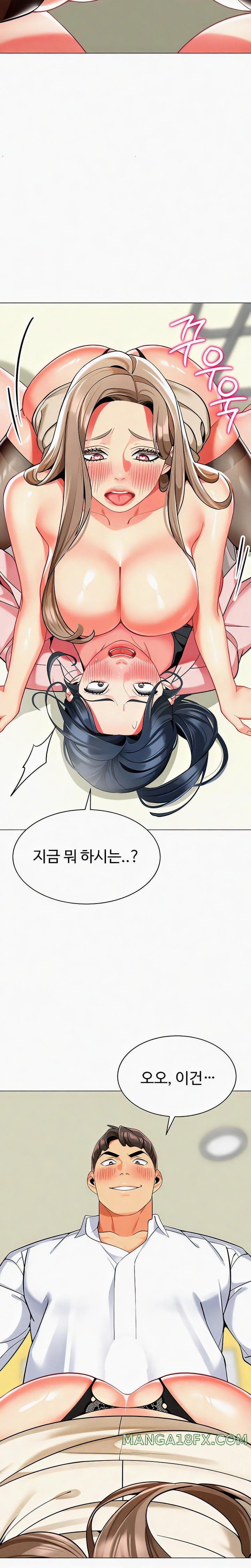 Let’s Play Kindergarten Raw - Chapter 44 [photo 27] - MangaPorn