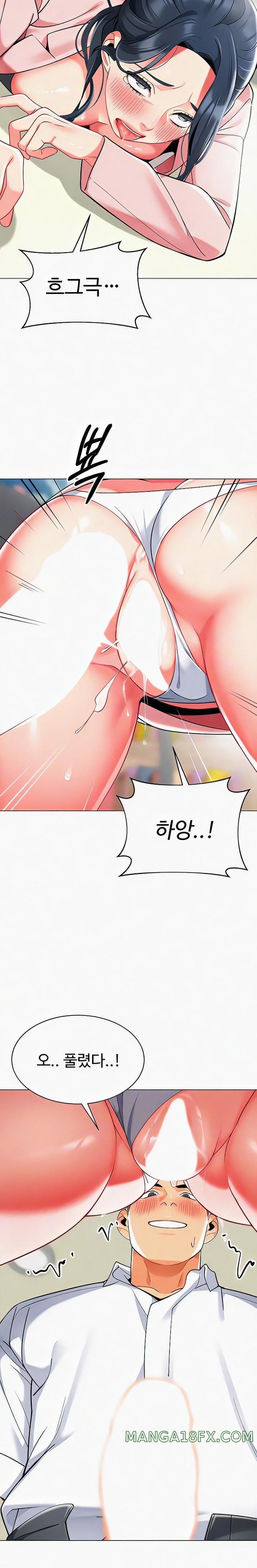 Let’s Play Kindergarten Raw - Chapter 44 [photo 6] - MangaPorn