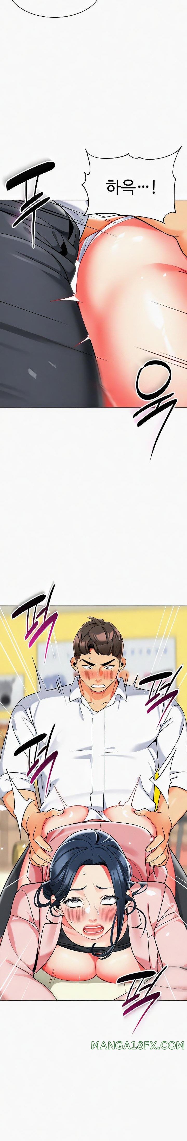 Let’s Play Kindergarten Raw - Chapter 44 [photo 8] - MangaPorn