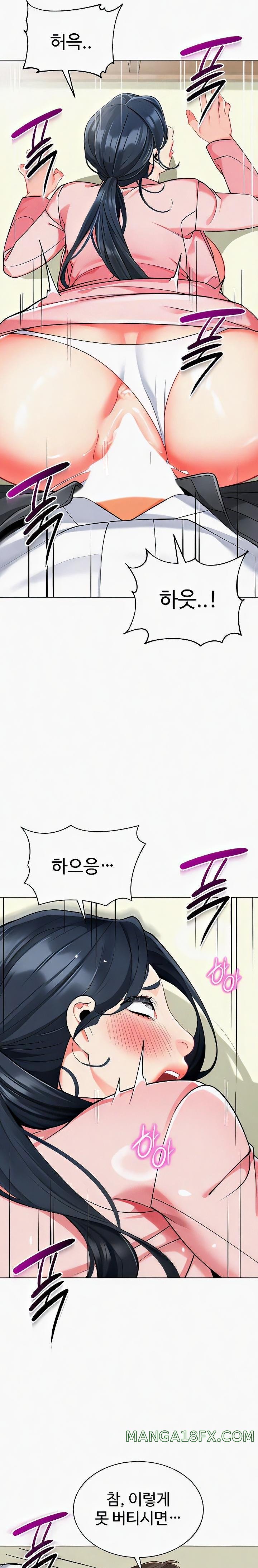 Let’s Play Kindergarten Raw - Chapter 44 [photo 9] - MangaPorn