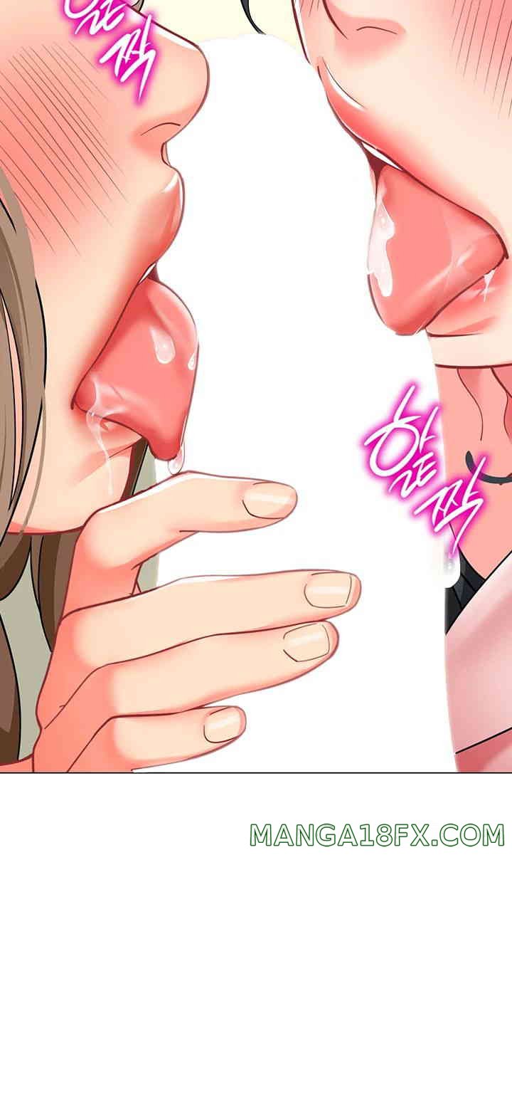 Let’s Play Kindergarten Raw - Chapter 45 [photo 61] - MangaPorn