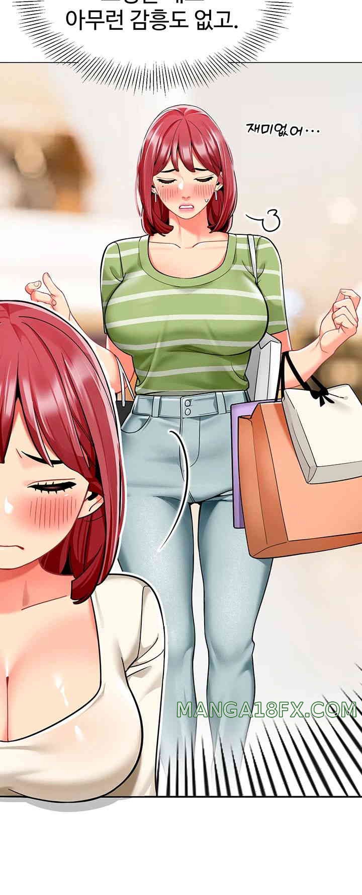 Let’s Play Kindergarten Raw - Chapter 46 [photo 24] - MangaPorn
