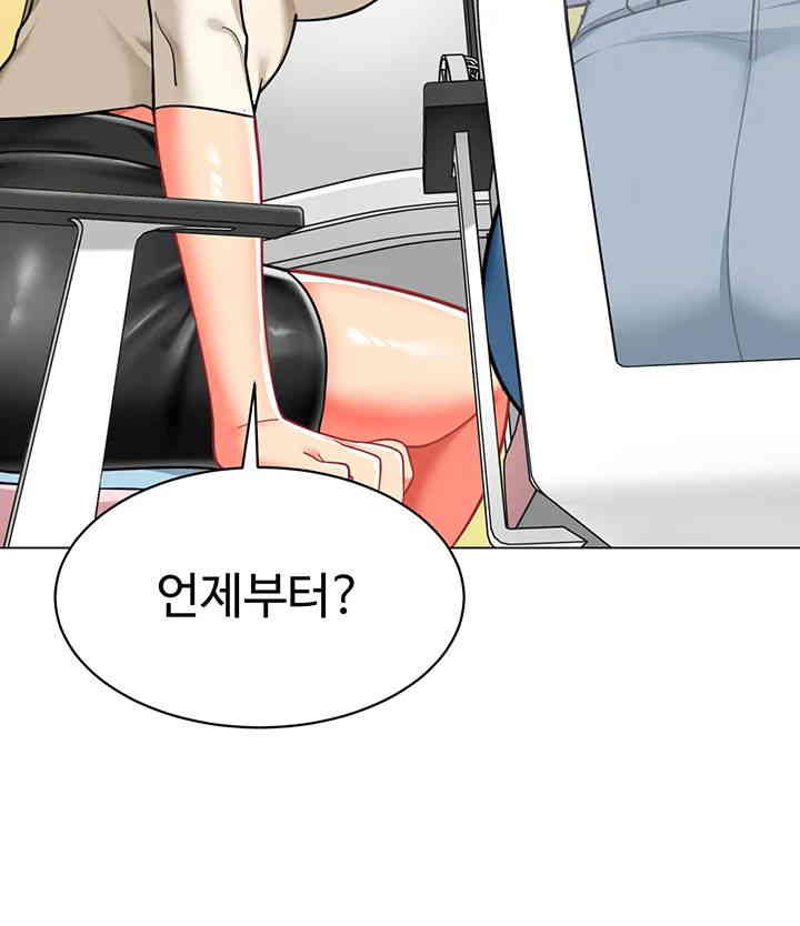 Let’s Play Kindergarten Raw - Chapter 46 [photo 32] - MangaPorn