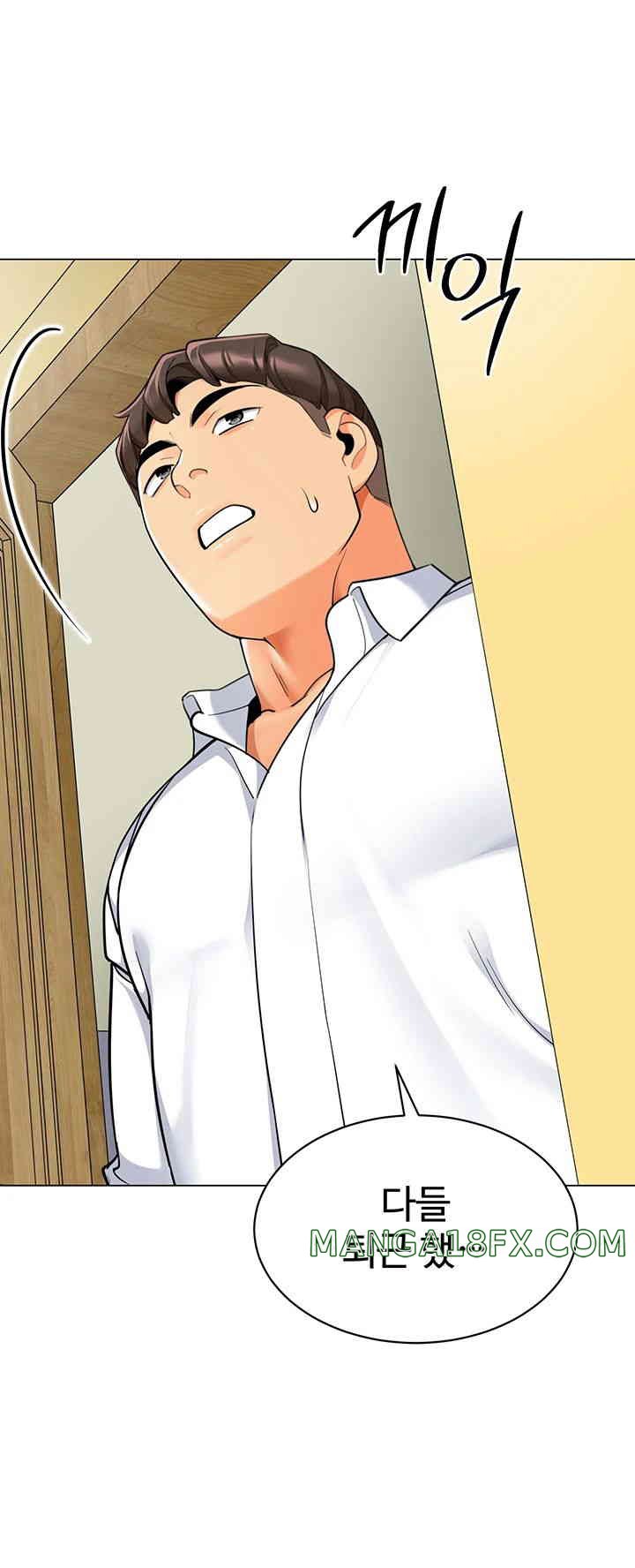 Let’s Play Kindergarten Raw - Chapter 46 [photo 42] - MangaPorn