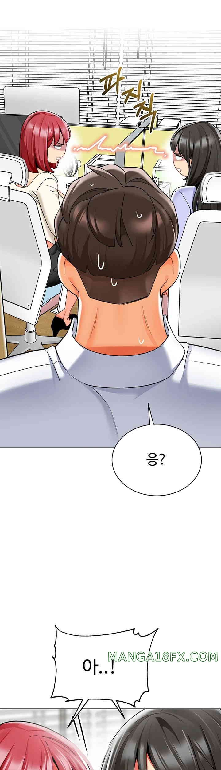 Let’s Play Kindergarten Raw - Chapter 46 [photo 43] - MangaPorn