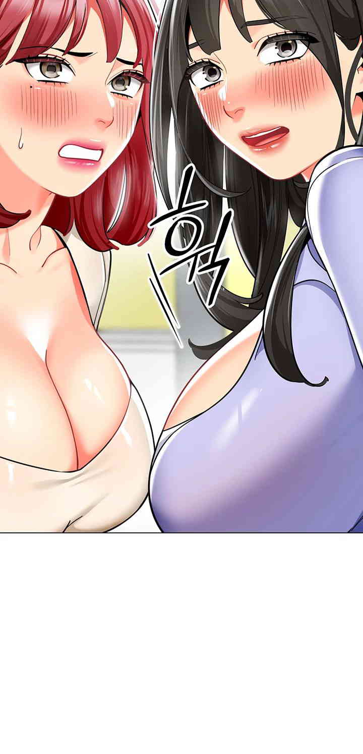 Let’s Play Kindergarten Raw - Chapter 46 [photo 44] - MangaPorn