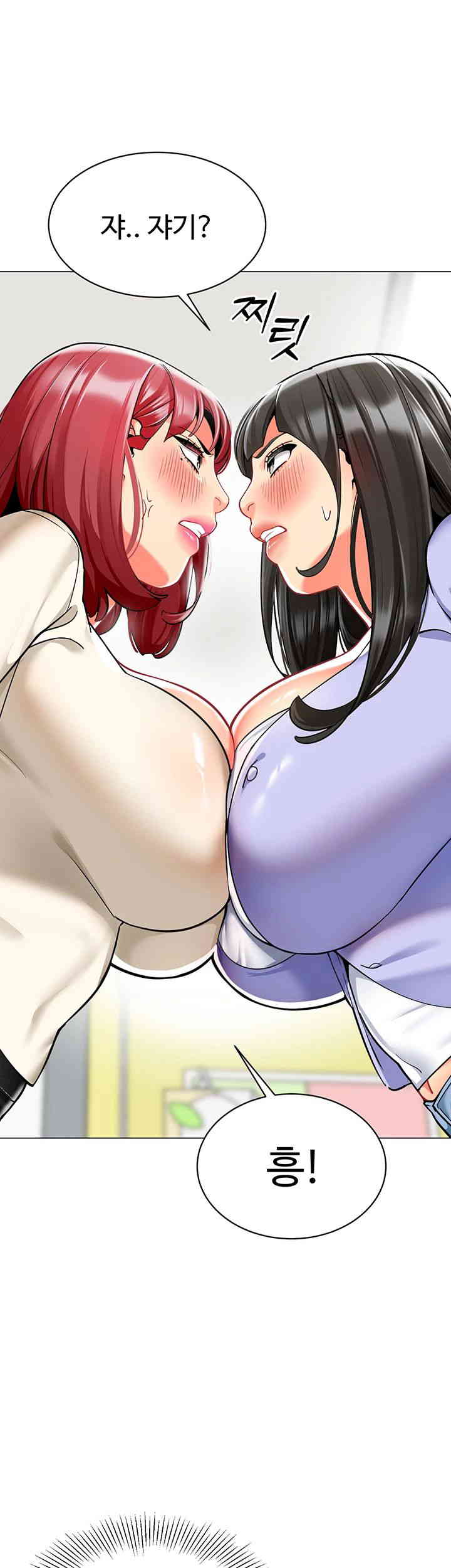 Let’s Play Kindergarten Raw - Chapter 46 [photo 49] - MangaPorn