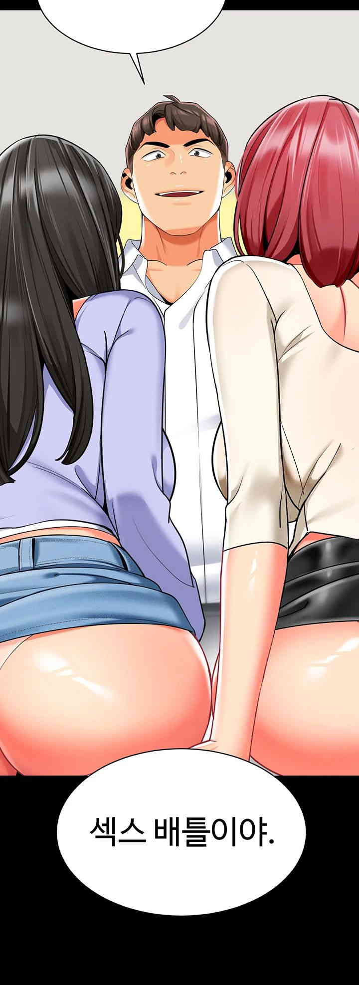 Let’s Play Kindergarten Raw - Chapter 47 [photo 13] - MangaPorn