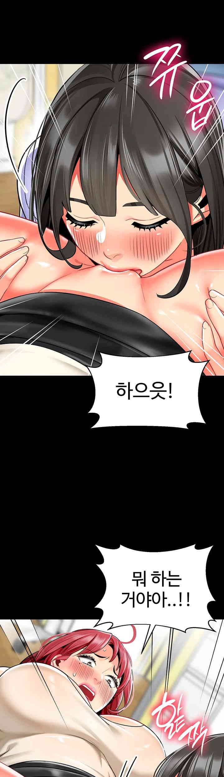 Let’s Play Kindergarten Raw - Chapter 47 [photo 20] - MangaPorn