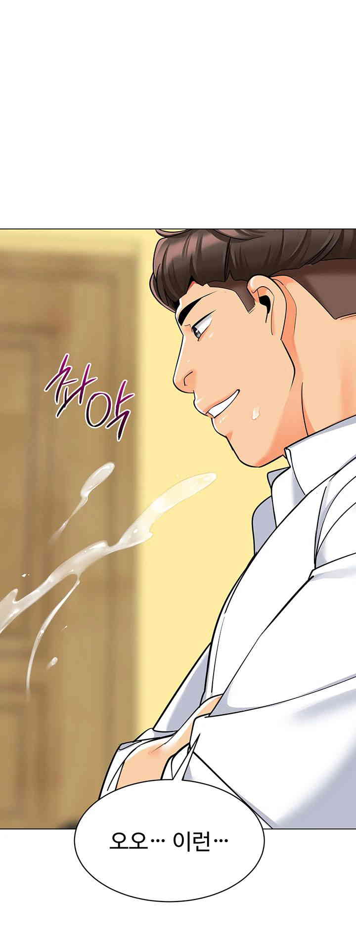 Let’s Play Kindergarten Raw - Chapter 47 [photo 48] - MangaPorn