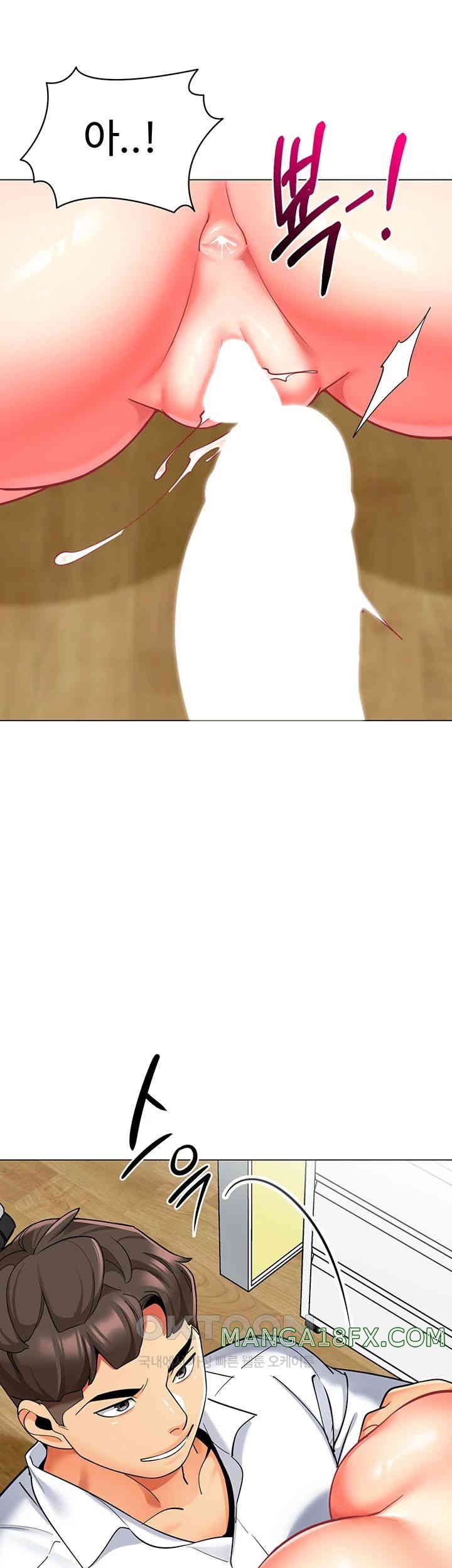 Let’s Play Kindergarten Raw - Chapter 48 [photo 16] - MangaPorn