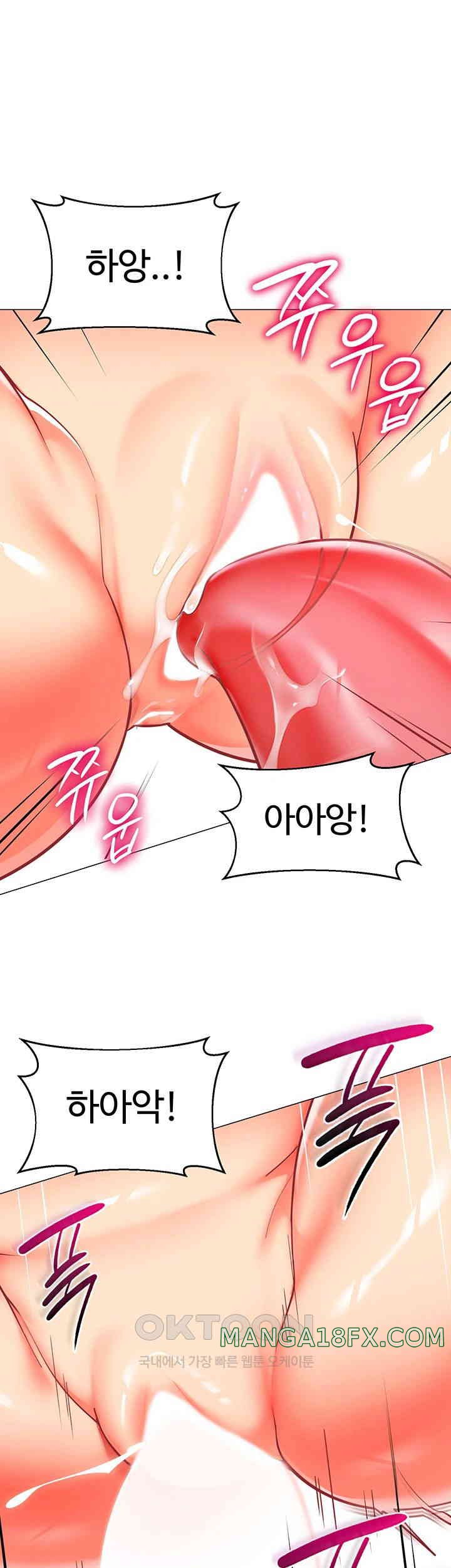 Let’s Play Kindergarten Raw - Chapter 48 [photo 34] - MangaPorn