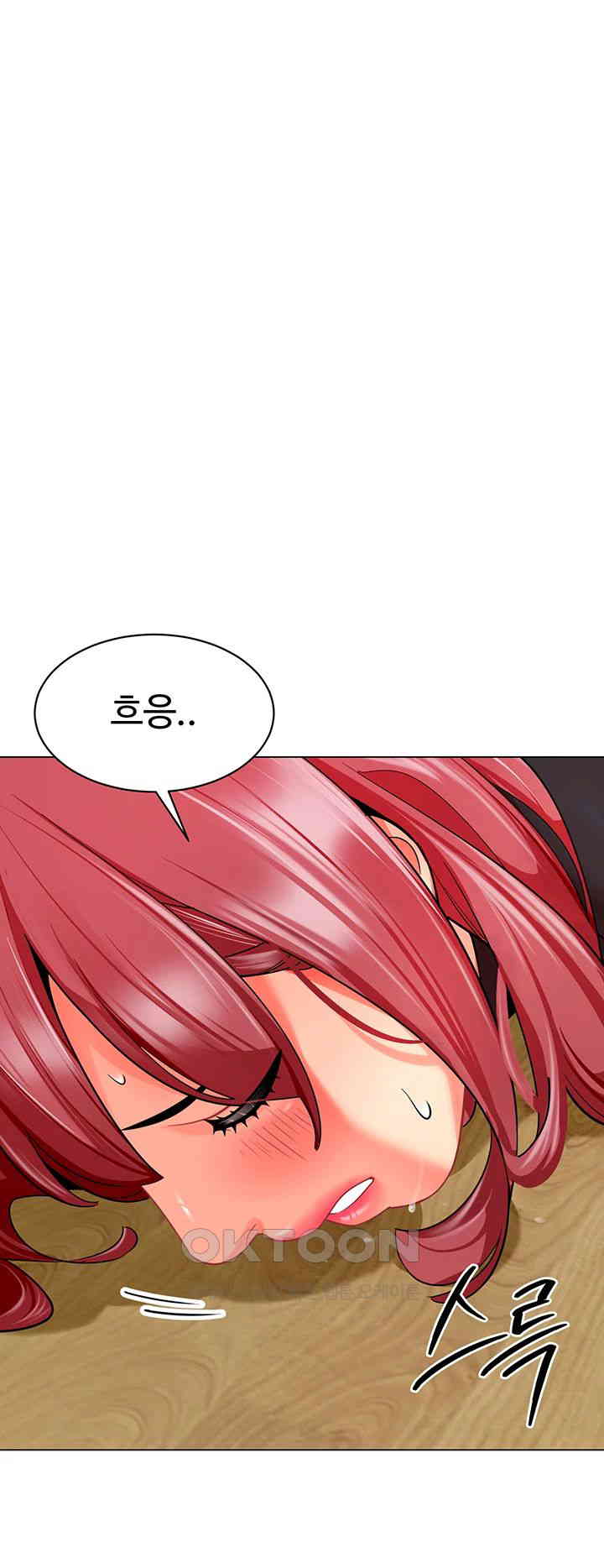 Let’s Play Kindergarten Raw - Chapter 48 [photo 47] - MangaPorn