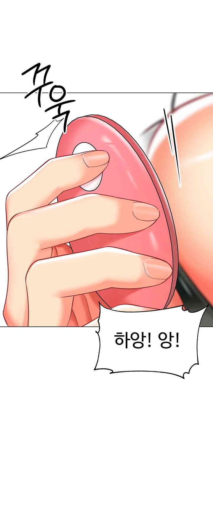 Let’s Play Kindergarten Raw - Chapter 48 [photo 63] - MangaPorn