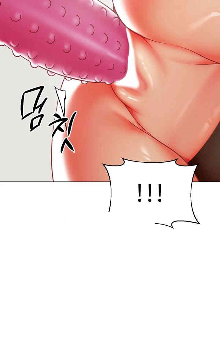 Let’s Play Kindergarten Raw - Chapter 48 [photo 67] - MangaPorn