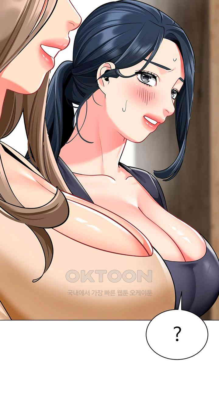 Let’s Play Kindergarten Raw - Chapter 49 [photo 16] - MangaPorn