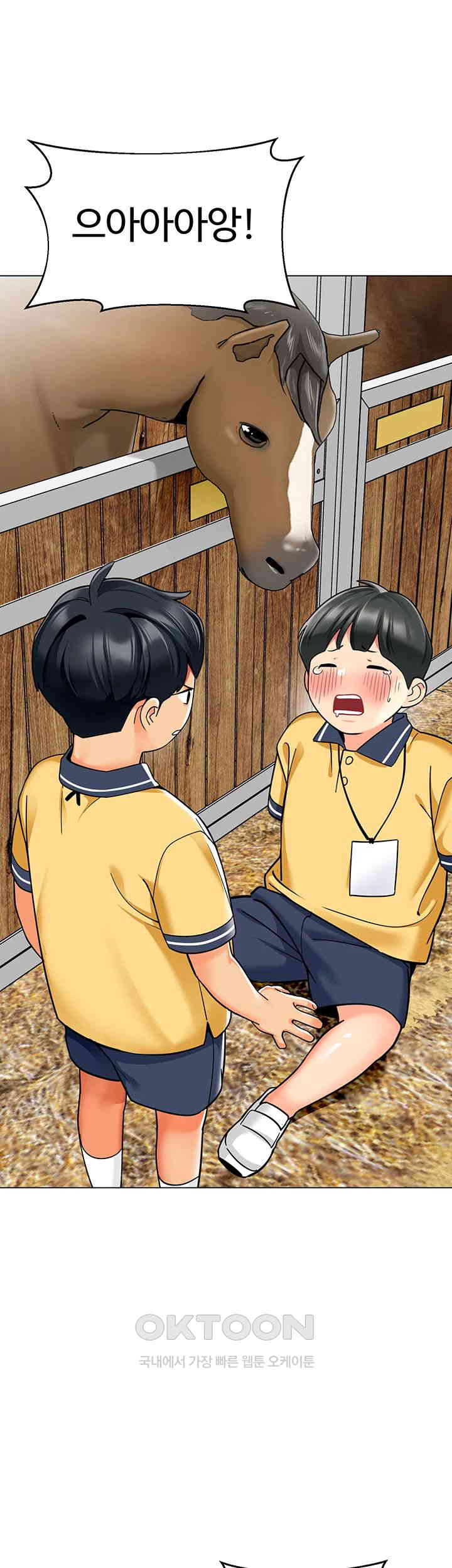 Let’s Play Kindergarten Raw - Chapter 49 [photo 19] - MangaPorn