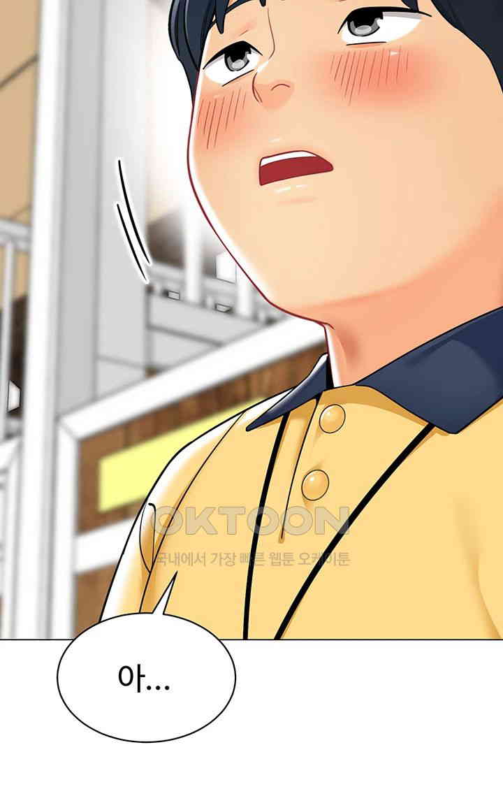 Let’s Play Kindergarten Raw - Chapter 49 [photo 25] - MangaPorn