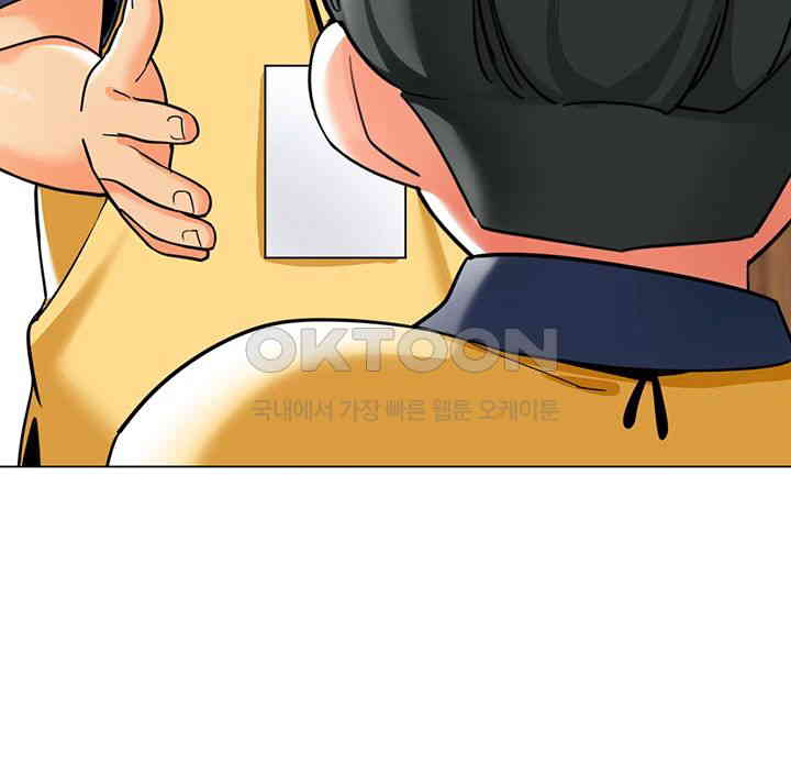 Let’s Play Kindergarten Raw - Chapter 49 [photo 27] - MangaPorn