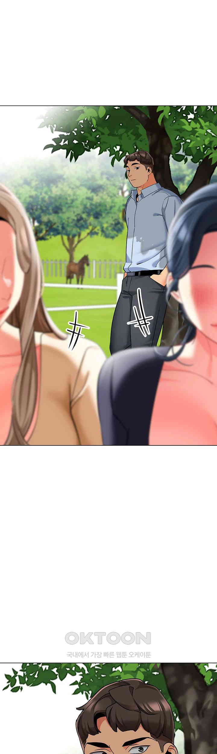 Let’s Play Kindergarten Raw - Chapter 49 [photo 36] - MangaPorn