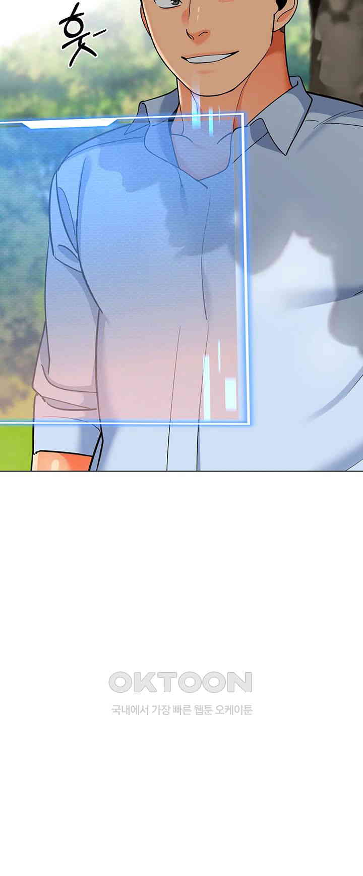 Let’s Play Kindergarten Raw - Chapter 49 [photo 37] - MangaPorn