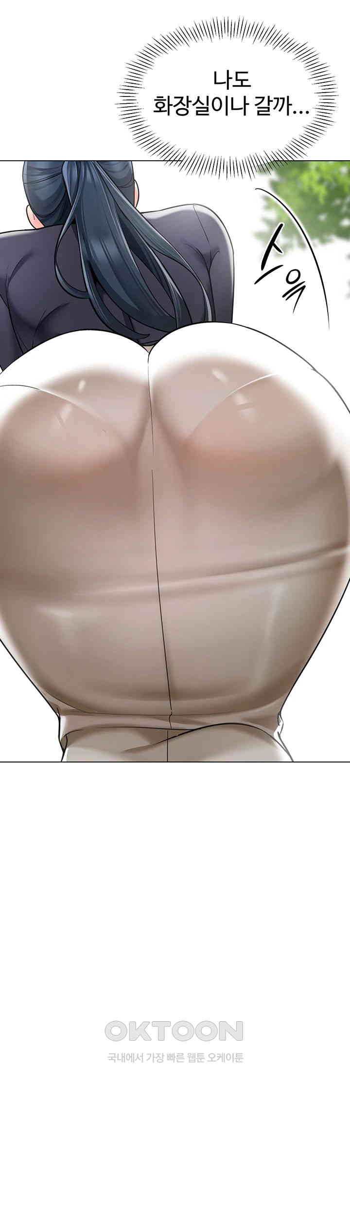 Let’s Play Kindergarten Raw - Chapter 49 [photo 44] - MangaPorn