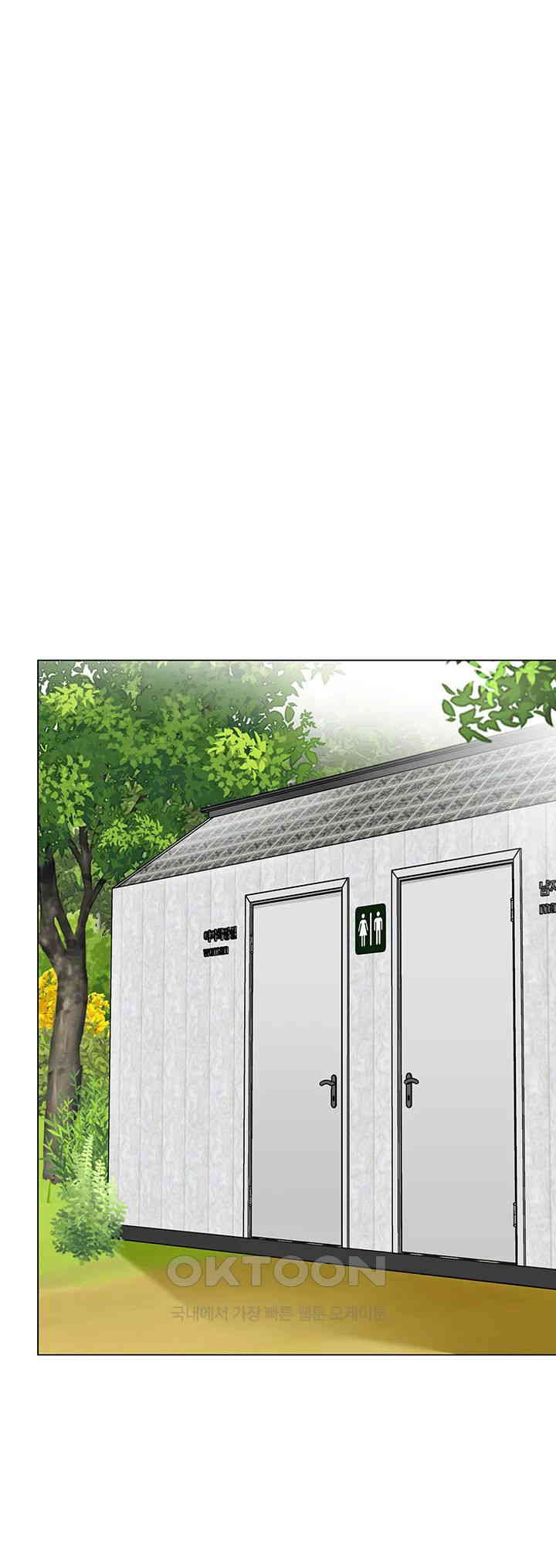 Let’s Play Kindergarten Raw - Chapter 49 [photo 45] - MangaPorn