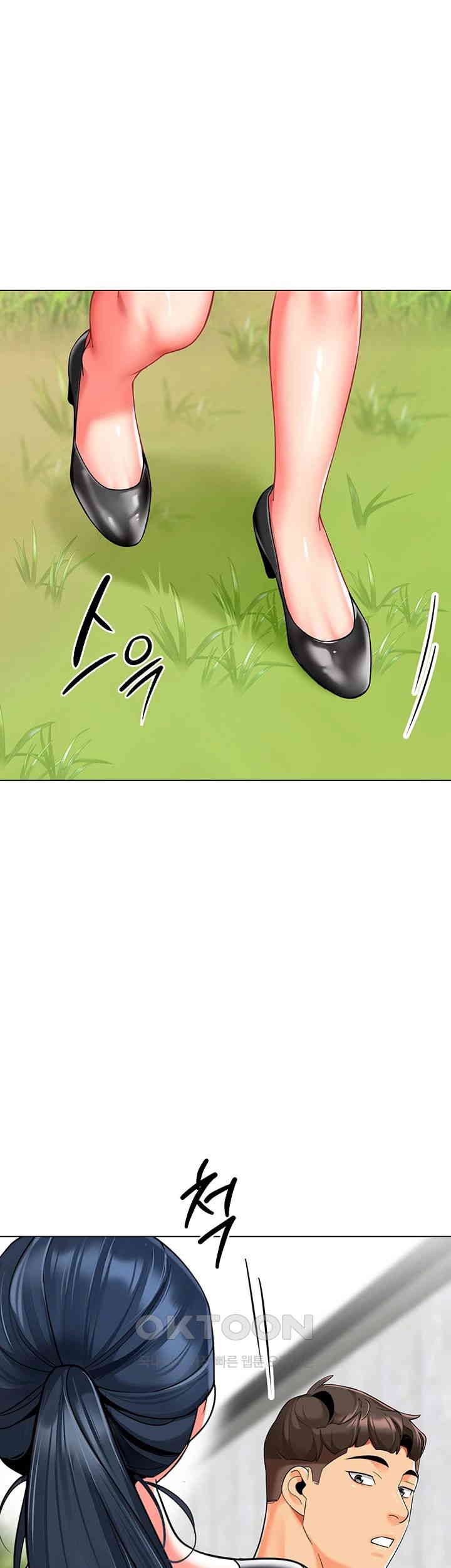 Let’s Play Kindergarten Raw - Chapter 49 [photo 72] - MangaPorn