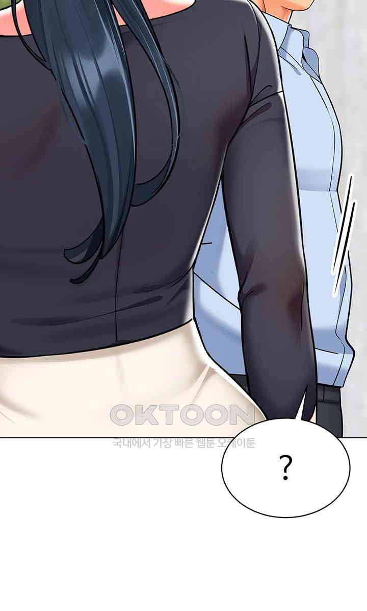 Let’s Play Kindergarten Raw - Chapter 49 [photo 73] - MangaPorn