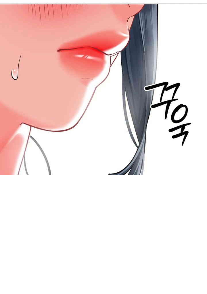 Let’s Play Kindergarten Raw - Chapter 50 [photo 10] - MangaPorn