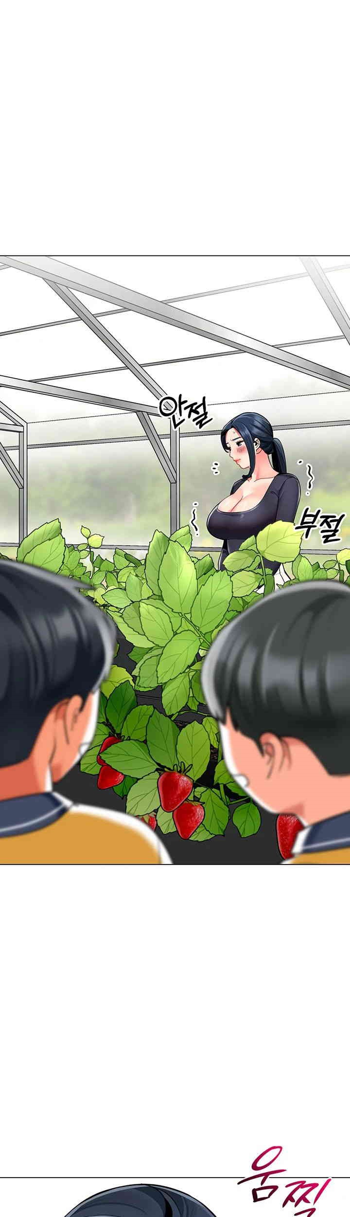 Let’s Play Kindergarten Raw - Chapter 50 [photo 15] - MangaPorn