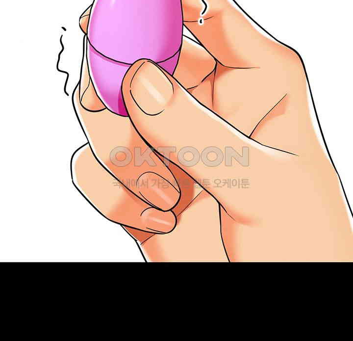 Let’s Play Kindergarten Raw - Chapter 50 [photo 22] - MangaPorn