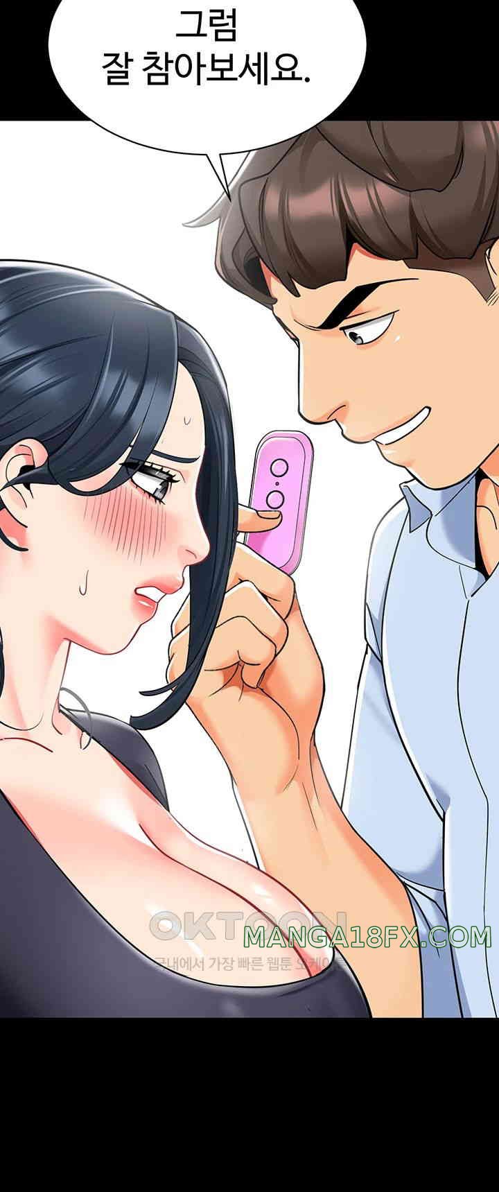 Let’s Play Kindergarten Raw - Chapter 50 [photo 26] - MangaPorn