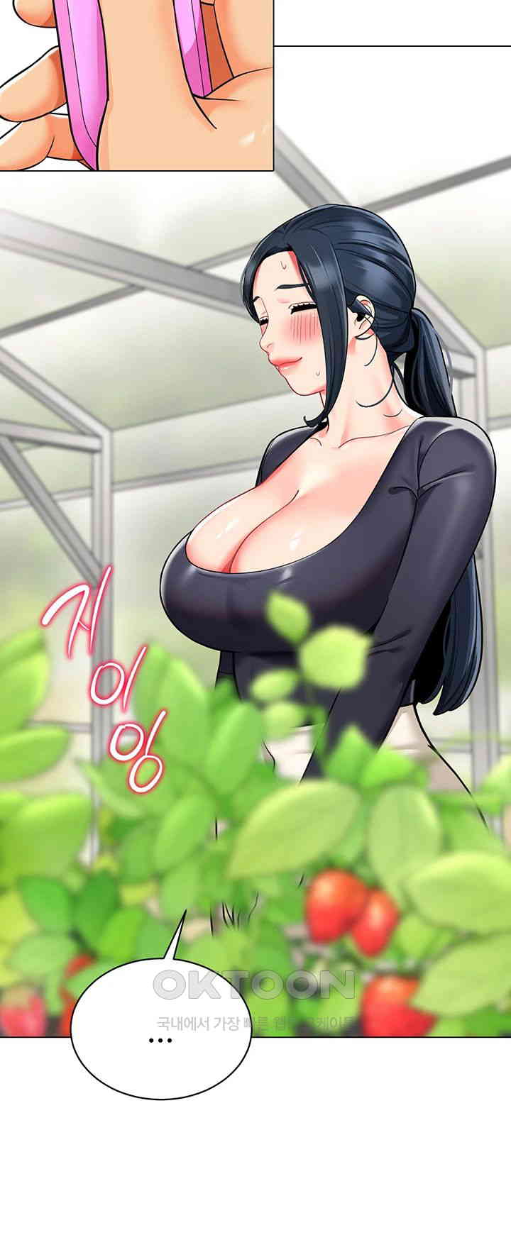 Let’s Play Kindergarten Raw - Chapter 50 [photo 50] - MangaPorn