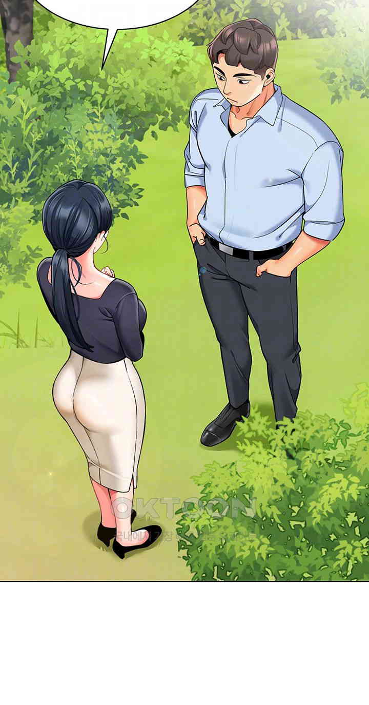 Let’s Play Kindergarten Raw - Chapter 50 [photo 6] - MangaPorn