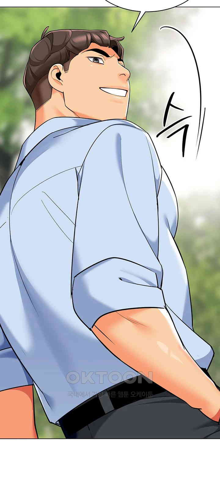 Let’s Play Kindergarten Raw - Chapter 50 [photo 62] - MangaPorn