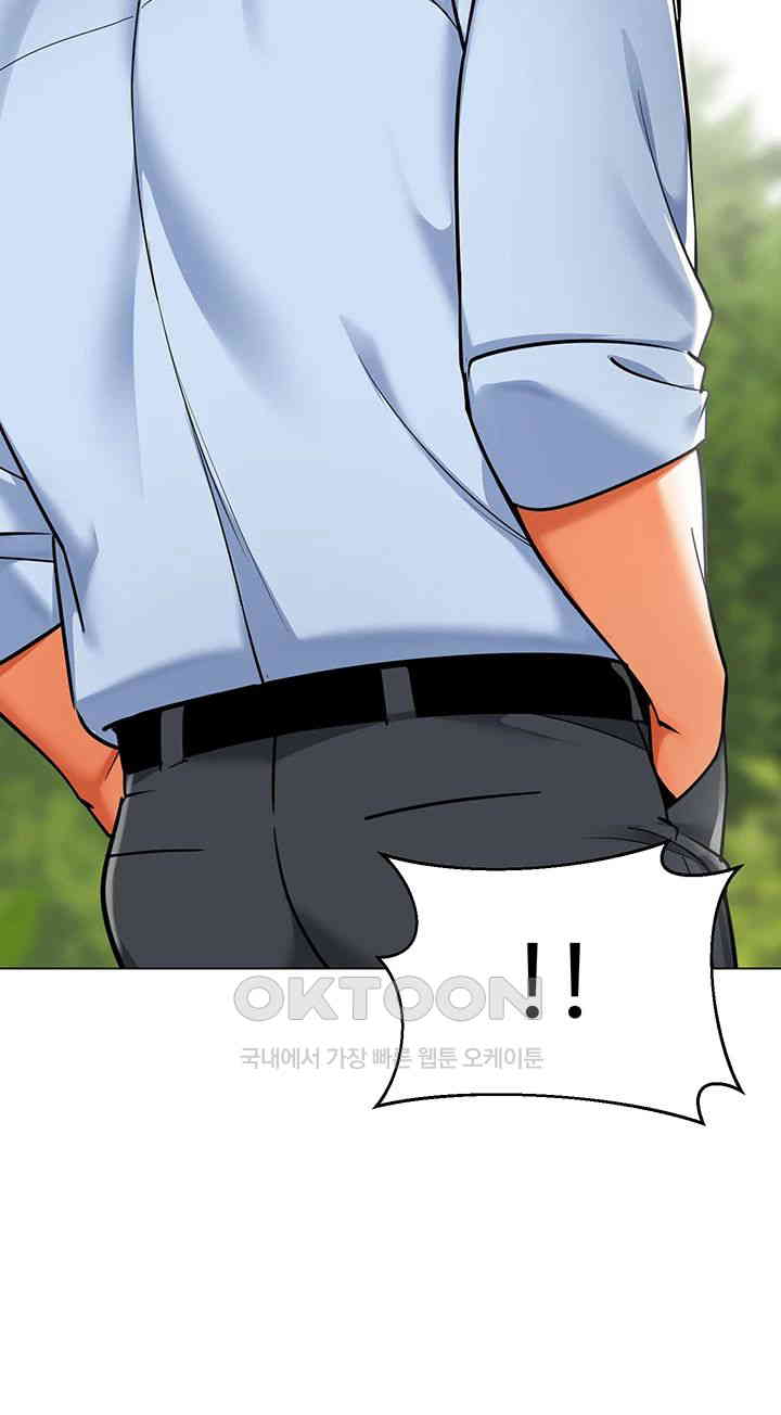 Let’s Play Kindergarten Raw - Chapter 51 [photo 17] - MangaPorn