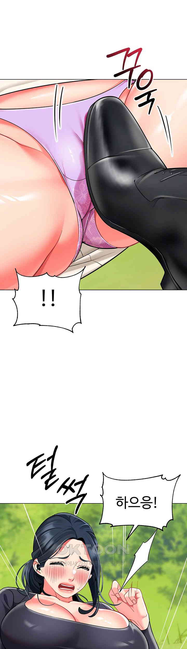 Let’s Play Kindergarten Raw - Chapter 51 [photo 24] - MangaPorn