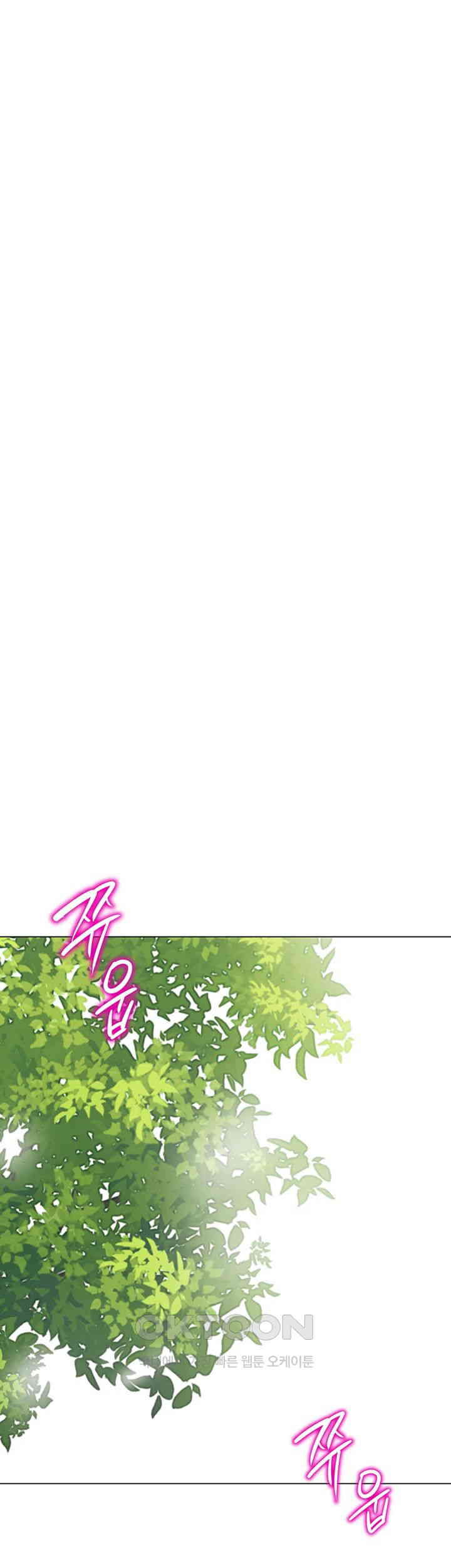 Let’s Play Kindergarten Raw - Chapter 51 [photo 28] - MangaPorn